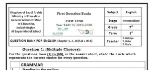 بنك الاسئلة إنجليزي اول متوسط الفصل الاول حلول وتمارين