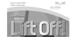كتاب التمارين Work book Lift Off 3 حلول وتمارين كتاب التمارين Work book Lift Off 3 حلول وتمارين
