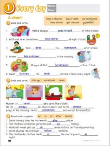 حل كتاب النشاط انجليزي Smart Class 5 الوحده الاولى والثانيه سادس ابتدائي كتاب النشاط انجليزي Smart Class 5 227x300 - حل كتاب النشاط انجليزي Smart Class 5 الوحده الاولى والثانيه سادس ابتدائي