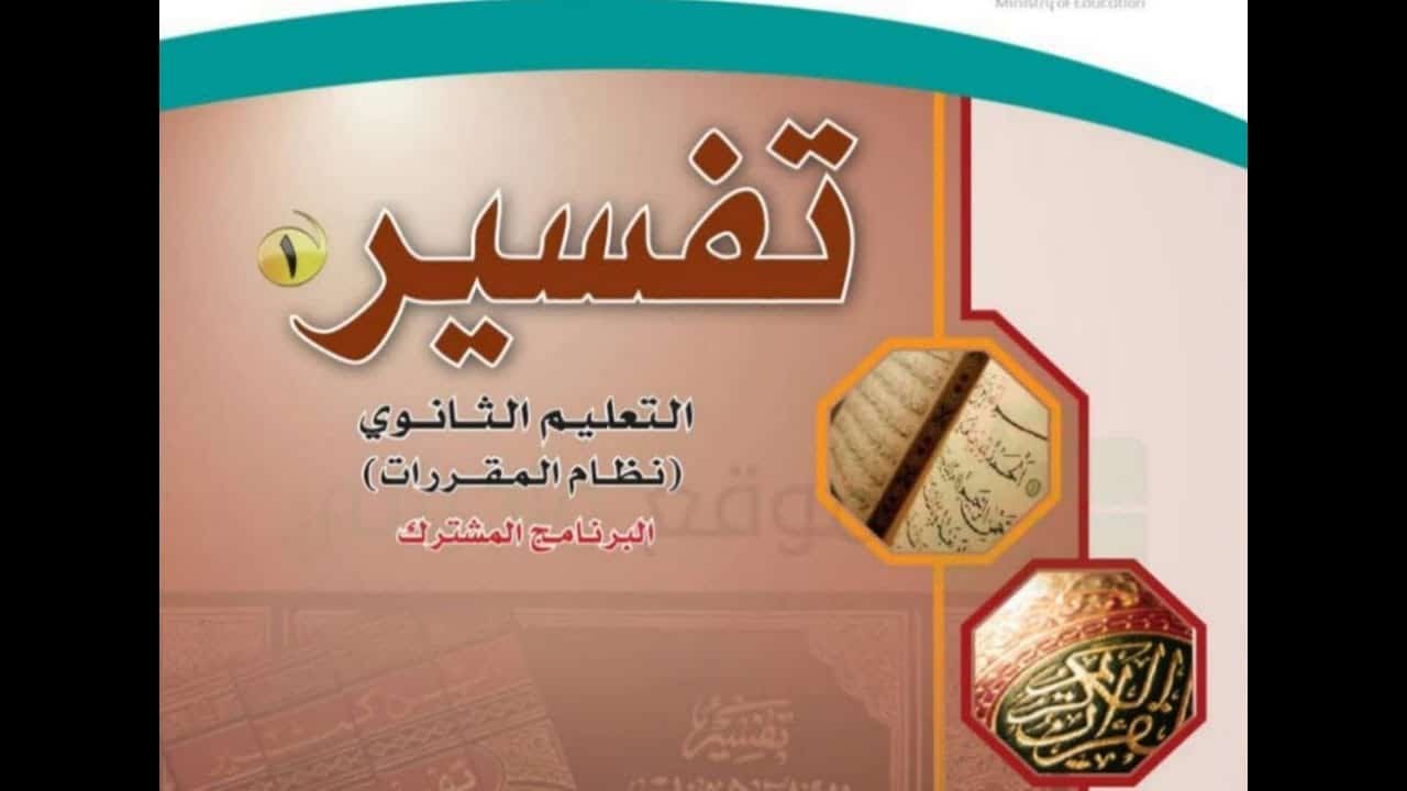 موقع كتبي 1442