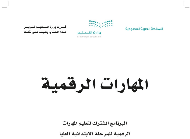 ومن بعض الأمثلة على متصفحات الويب الموجودة